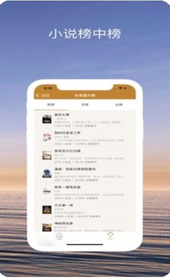 趣读小说  v1.1.11