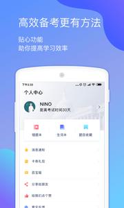 小站托福  v1.02