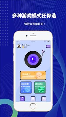 猜歌我贼棒红包版 v1.0.4