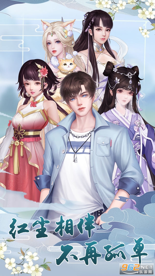 辰东群侠传测试版 v1.6.25官方版