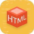 htmlplay汉化版最新版下载软件 