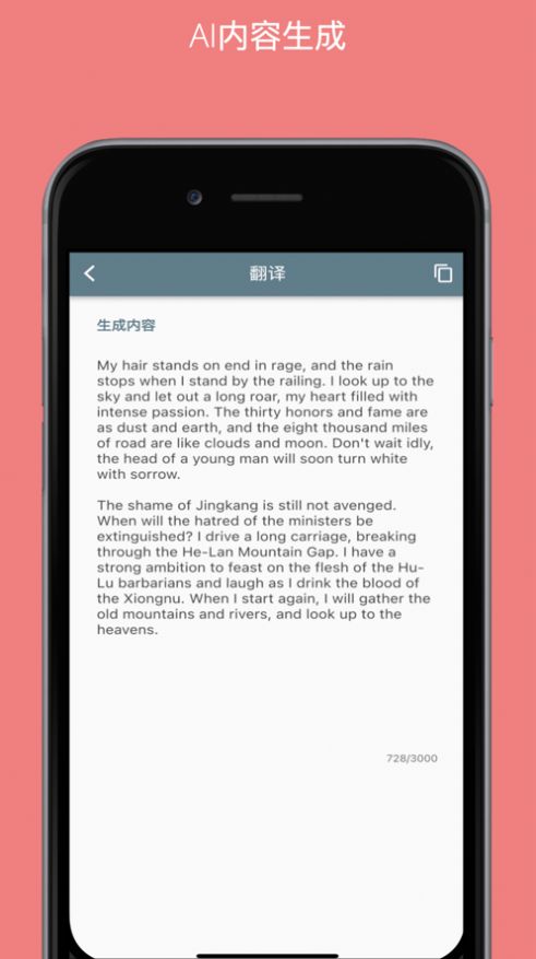 字符狂飙  V 1.0