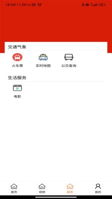 鄠邑融媒  v1.0.4