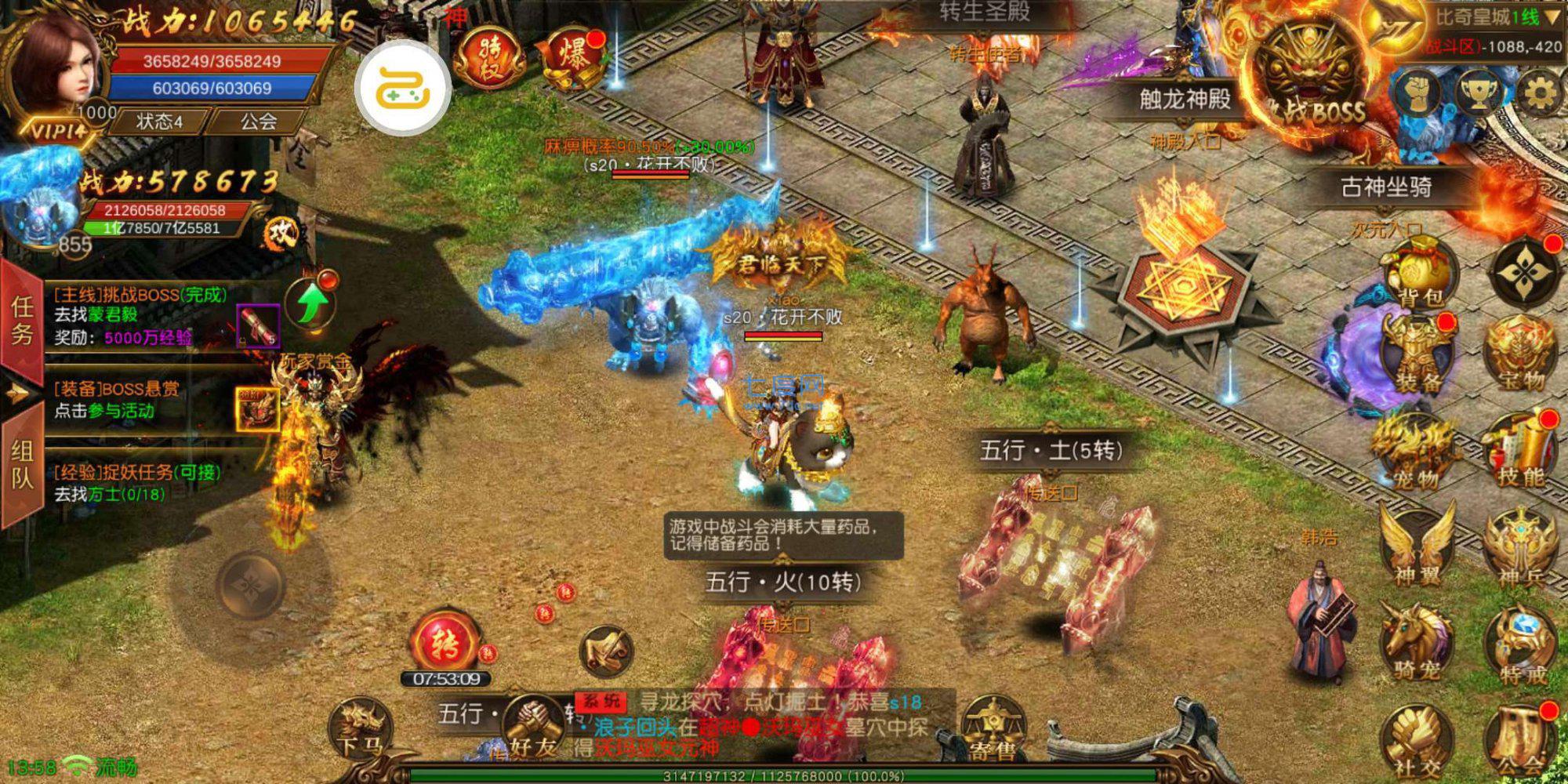 万剑至尊极速切割版