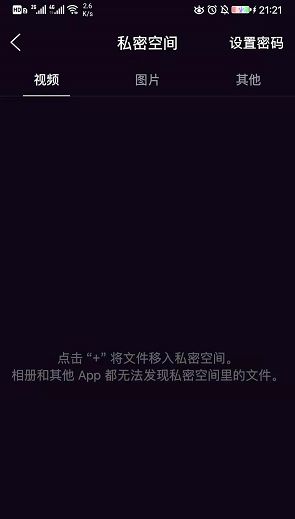 QQ浏览器2023