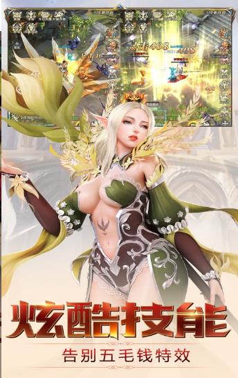 黎明之剑审判 2020-04-08 11:04