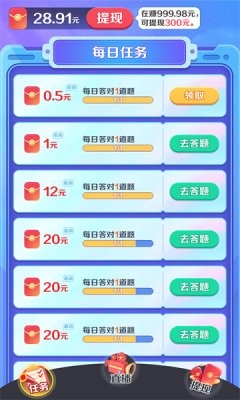 好运答人红包版  v1.0.0.0