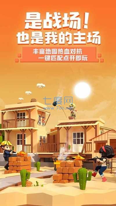 手工星球破解版 v4.0.0