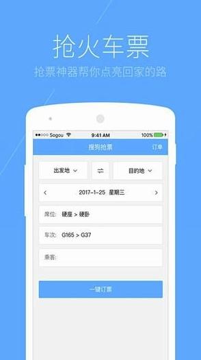 搜狗浏览器极速版 v5.21.19