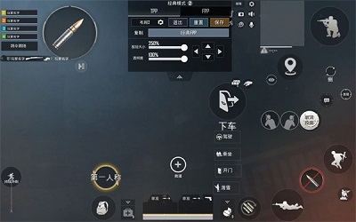 pubg国际服 下载正版 v3.0.5
