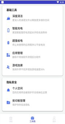 清理博士.jpg 清理博士.jpg