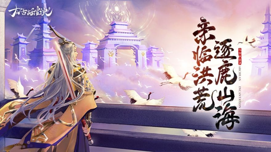 天醒青云传手游官方最新版  v4.3.1