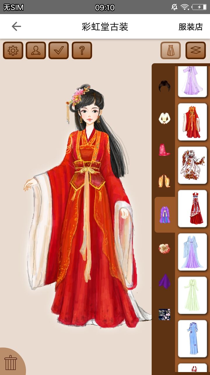 彩虹堂古装游戏手机版 v2.0.17