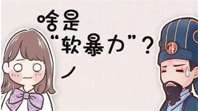 限制老婆花钱算是家暴表情包 v1.0