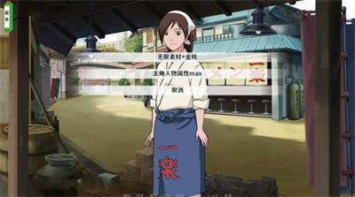 火影之异族崛起4.0汉化版