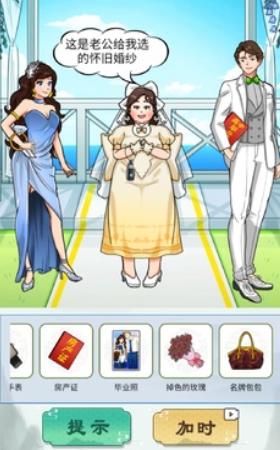 一起来玩梗 v1.0