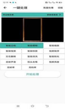 皮皮剪辑 v3.0.5