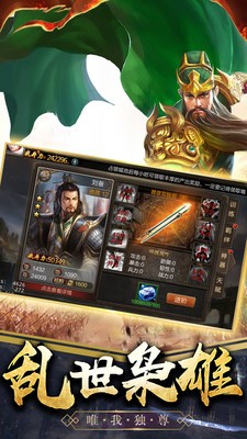巨鼎三国 2024-06-25 15:08