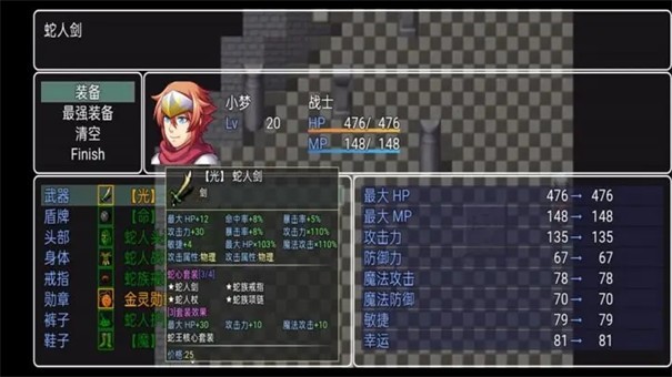 云懒梦月传说  v0.2