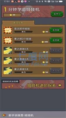 决战马戏团游戏 v1.0.0