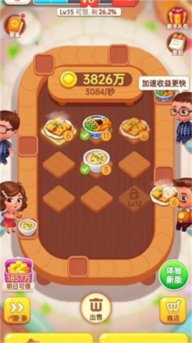 小美餐厅红包正版  v1.0.1