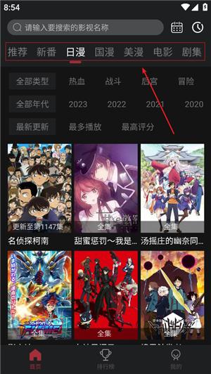 次元喵正版免费