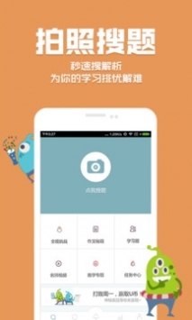 优答 v2.0.5