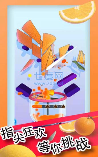 标准切割模拟器 v1.0