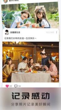 你我当年2022 v3.0.5