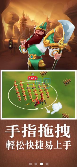 一起来打架 v1.0.4