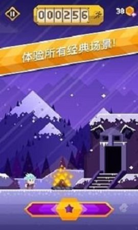 冒险跑跑跑 冒险跑跑跑