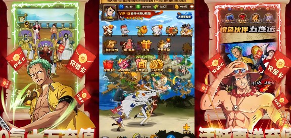 霸王之心官方版