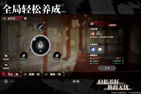 代号三幻X v0.3.0