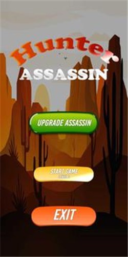 猎人刺客之刃3D  v1.2