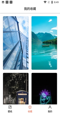 彩刷子壁纸 v1.1.5