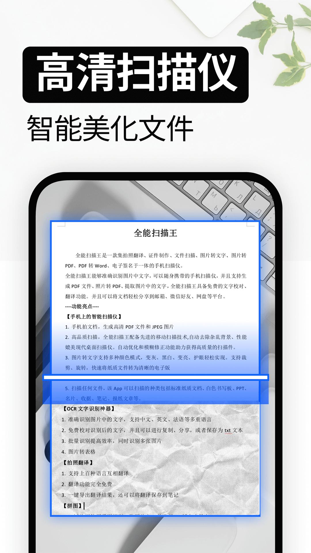 试卷还原宝 v1.0