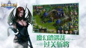 大天使传奇  v1.3.0