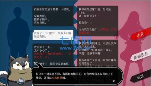 美好世界