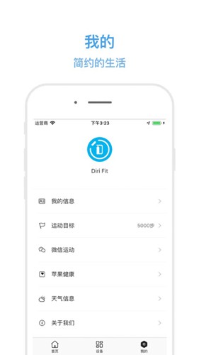 DiriFit v2.6.1