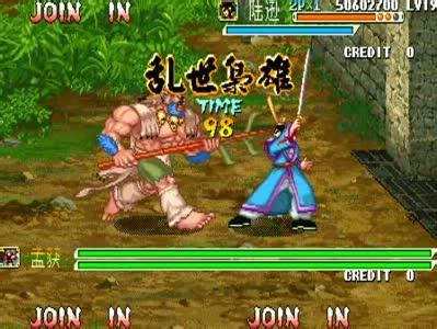 三国战纪：乱世枭雄（悟饭版） v3.1.0