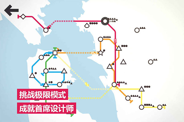 模拟地铁完整版 v1.0.26