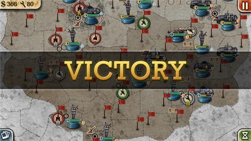 世界征服者2 v1.3.10