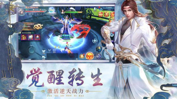 武林盟主天影记手游官方最新版  v5.3.1