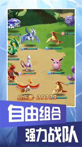 大乱斗联盟手游