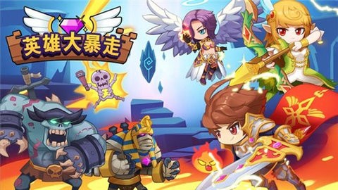 英雄大暴走 2024-06-25 15:08