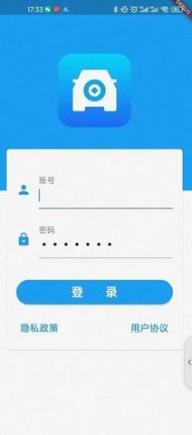 车思达物流 v1.0.0