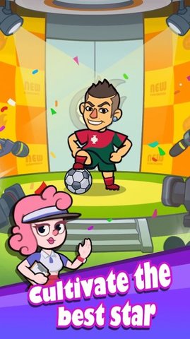 功夫与足球 v1.0.152005