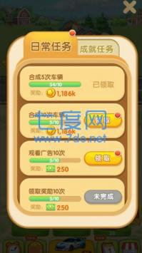 热血竞赛红包版