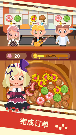 串串火锅app红包版  v3.2.4