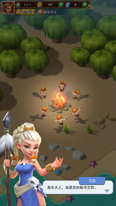 钢铁是怎样合成的游戏安卓版  v4.0.4